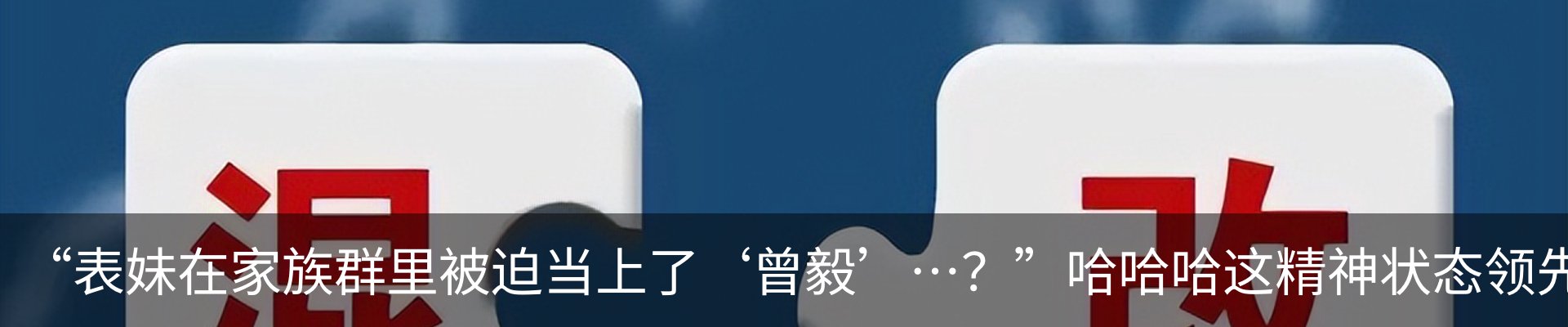 最新动态