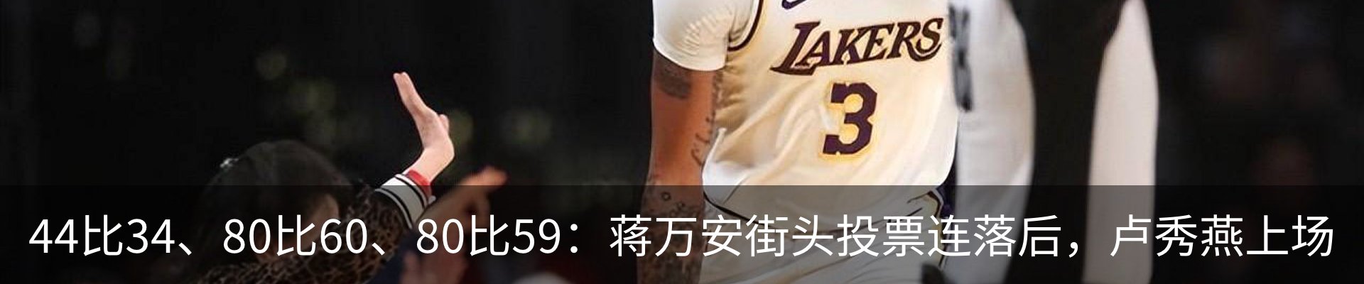最新动态